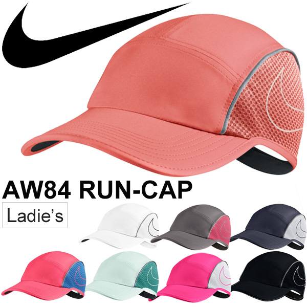 ランニングキャップ 帽子 レディース NIKE ナイキ AW84 エアロビル