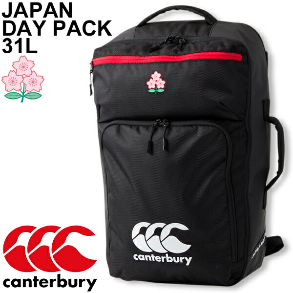 Apworld Backpack An Day Pack Rugby Representative From Apworld Backpack An Day Pack Rugby