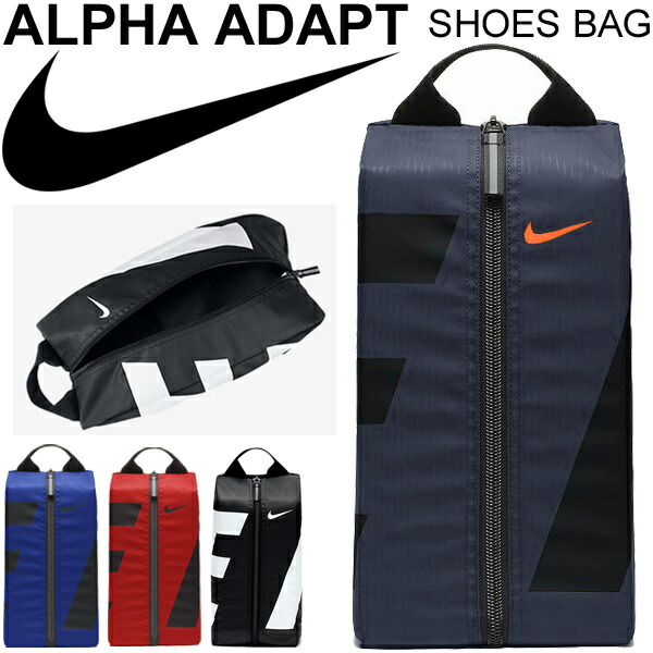 Put The Nike Alpha Adopt Shoe Bag And Club Sports School Shoes Bags Ba5301