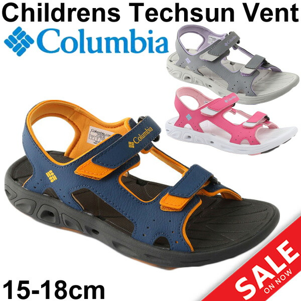 columbia youth sandals