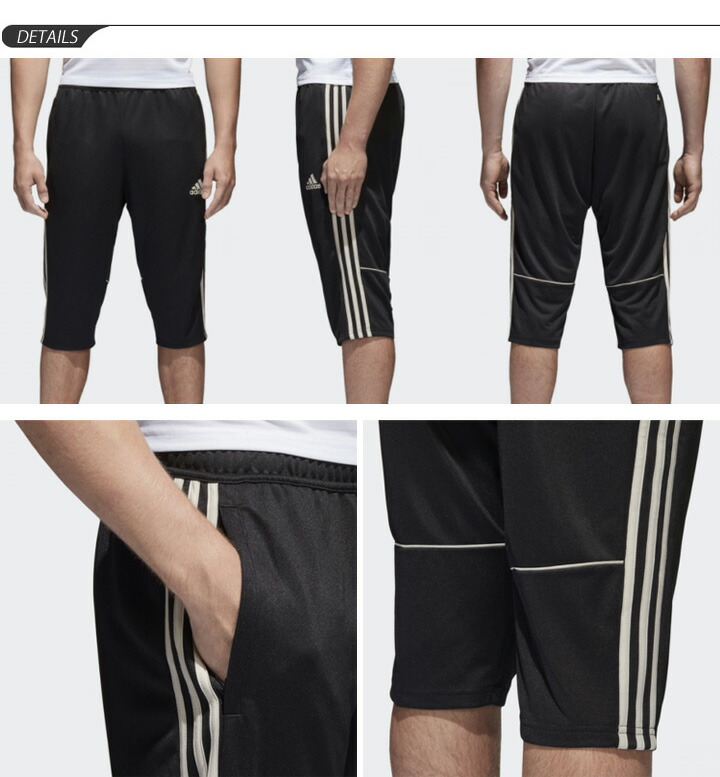 adidas short length pants