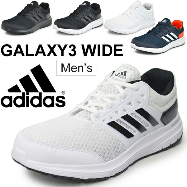 adidas wide men's sneakers