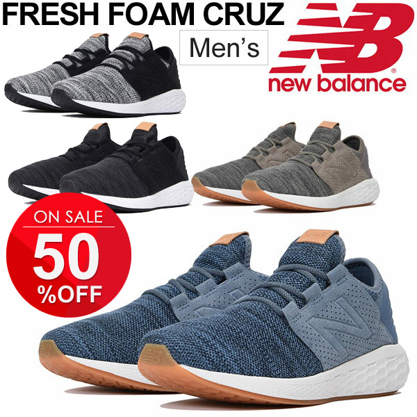 new balance joggers sale