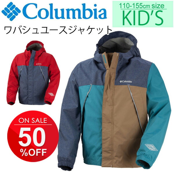 columbia wind jacket