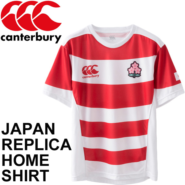 jersey rugby team