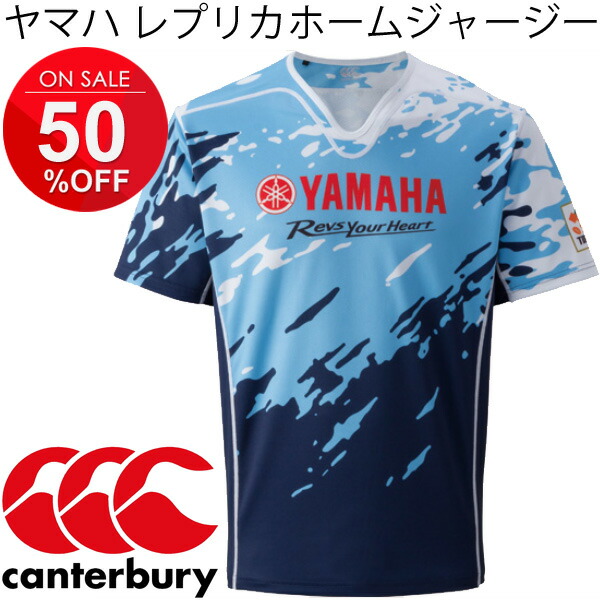 rugby jersey