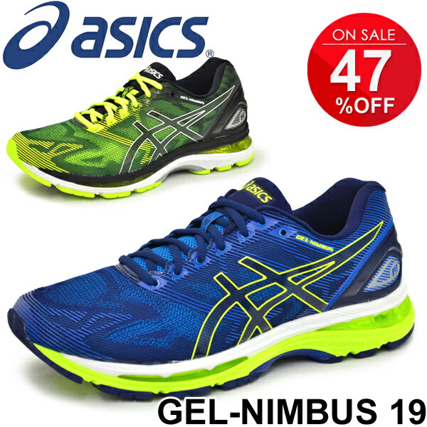 asics nimbus 19 miglior prezzo