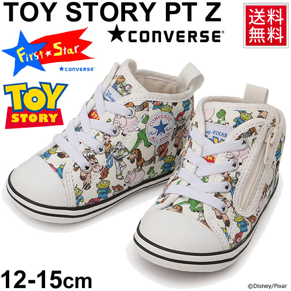 converse baby toy story