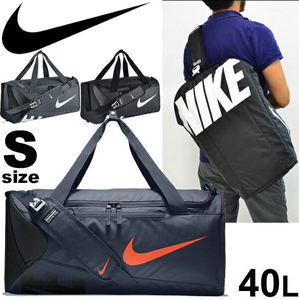 apworld nike nike duffle