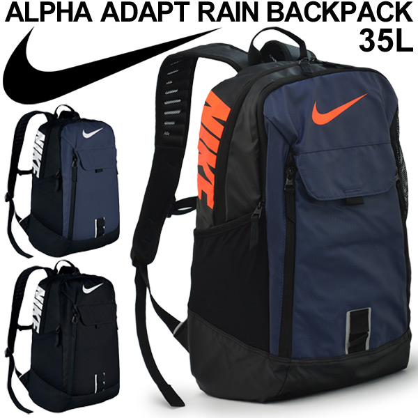 nike men's school backpacks