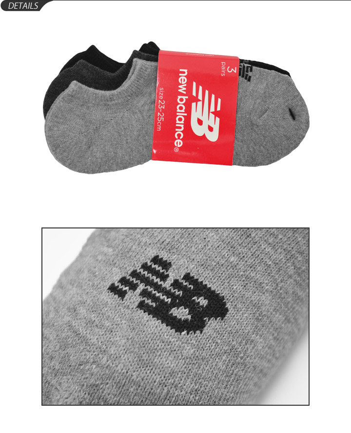 new balance sneaker socken