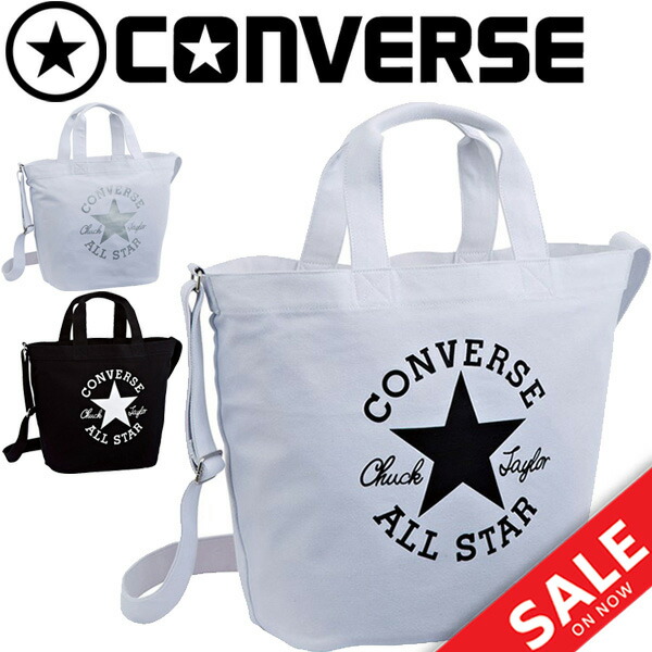 converse medium