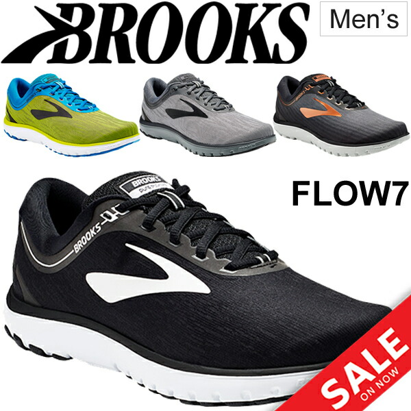brooks jogging