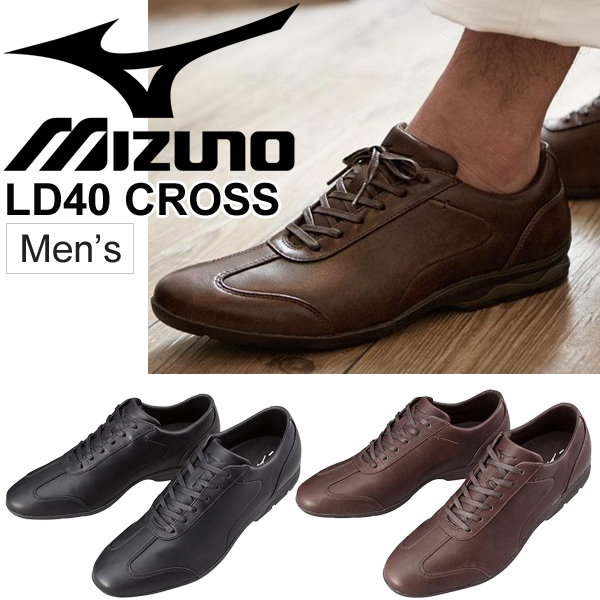 楽天市場 全品p５倍 5月25日 火 限定 ウォーキングシューズ メンズ Mizuno ミズノ Ld40 Cross 紳士靴 ワイドラスト 3e相当 天然皮革 男性用 通勤靴 ビジネス カジュアル 旅行 くつ B1gc1523 取寄 返品不可 Apworld