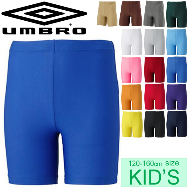 umbro girls soccer shorts