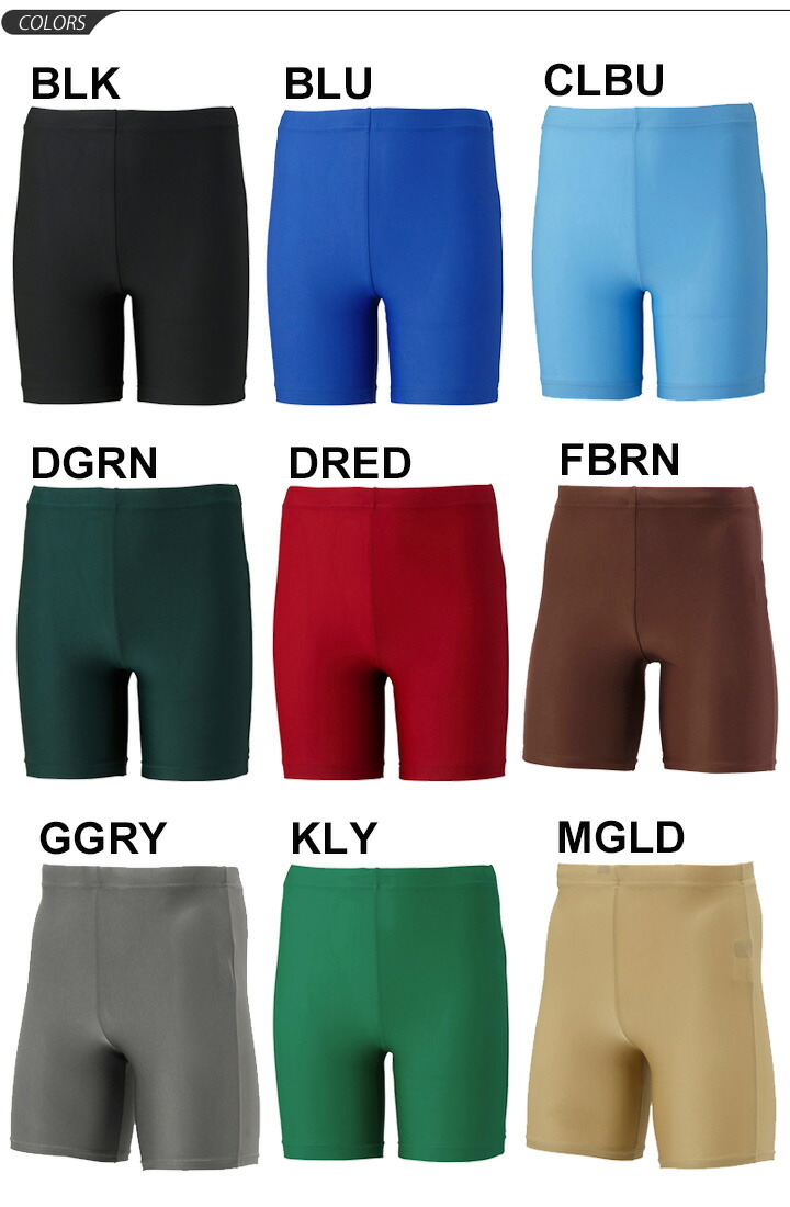 umbro compression shorts
