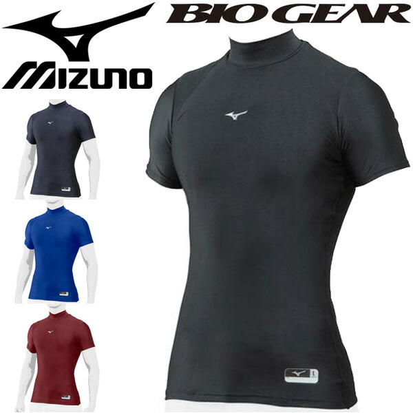 Mizuno bio gear Clearance