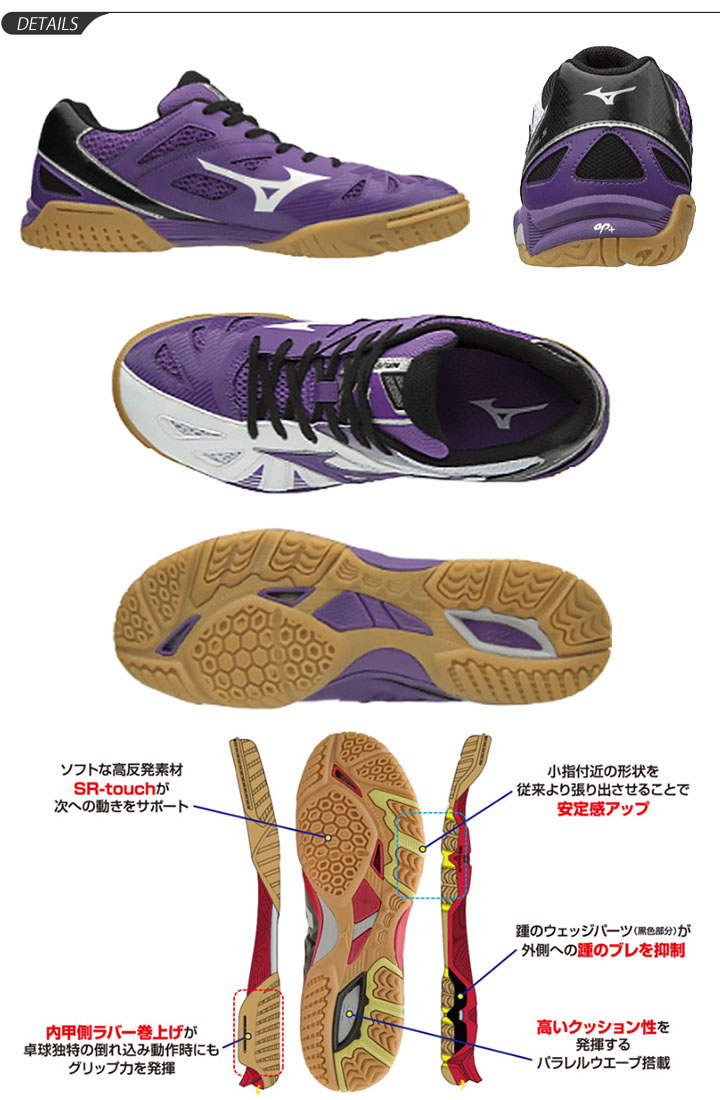 mizuno sneakers mens purple