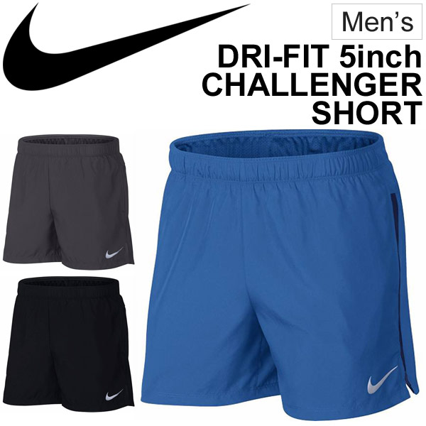 nike athletic shorts mens