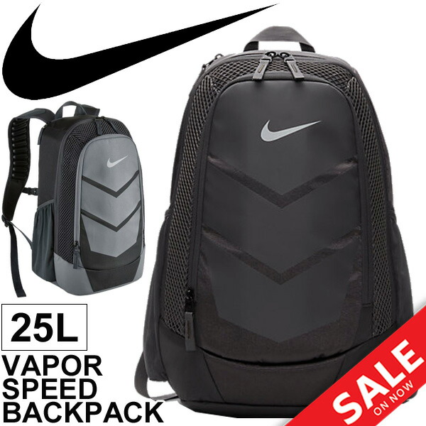 nike 25l backpack