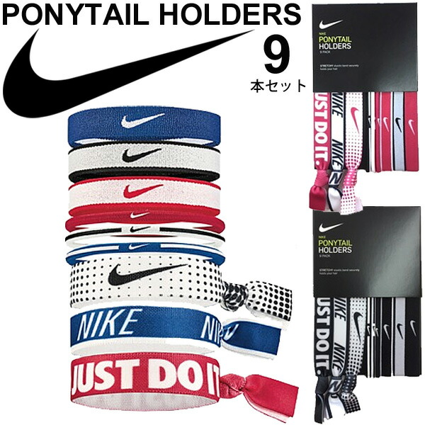 Apworld Hair Rubber Nike Nike Ponytail Holder Nine Set Men Gap