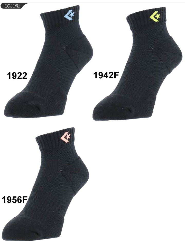 converse looking socks