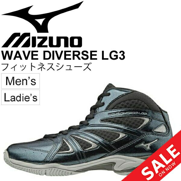 mizuno fitness shoes