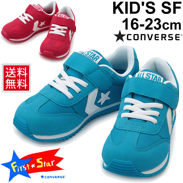 converse for kids velcro