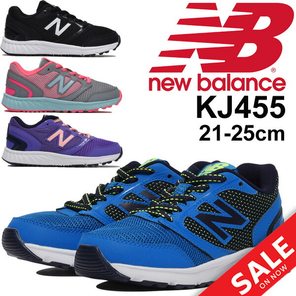 new balance types