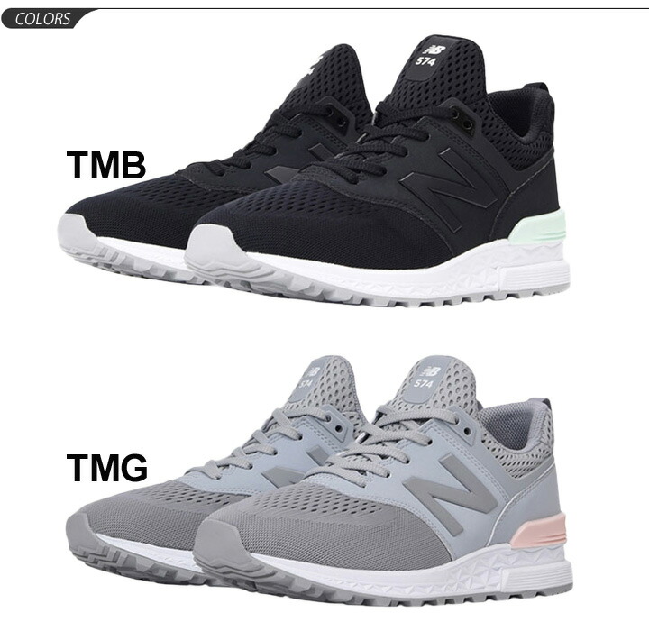 new balance ms574 sport