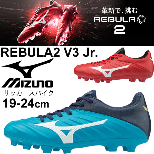 mizuno soccer shoes turf