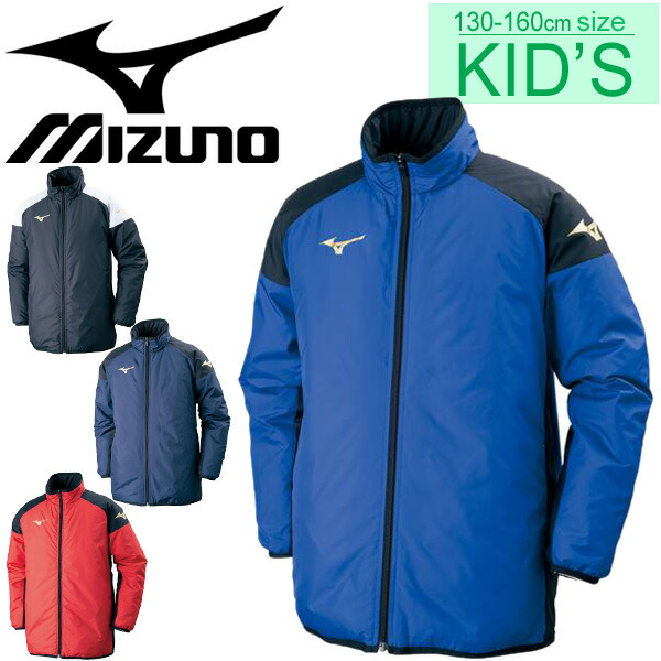 楽天市場】ウィンドブレーカー 中綿入り ジャケット メンズ レディース ミズノ mizuno ベーシック ウォーマーシャツ サッカー スポーツウェア  アウター チームウェア/P2JE7501【取寄】【返品不可】 : APWORLD