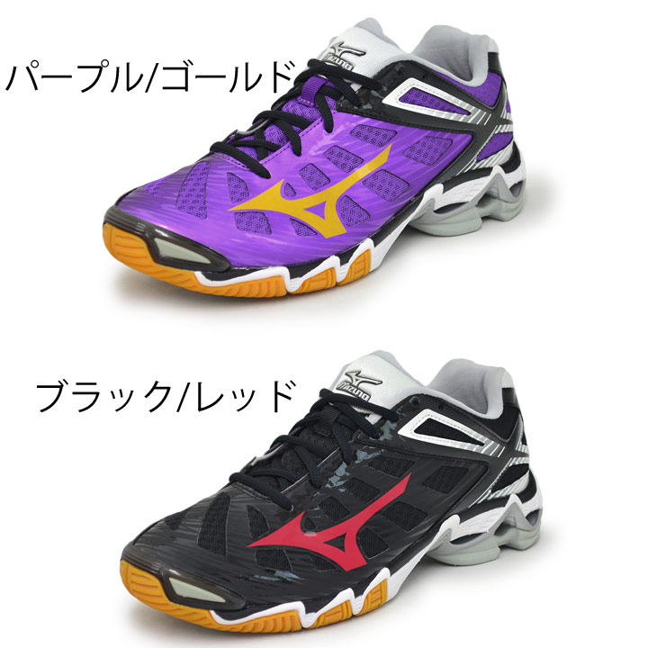 mizuno volley purple