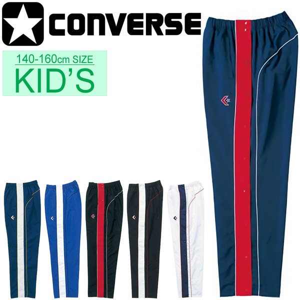 kids converse shorts