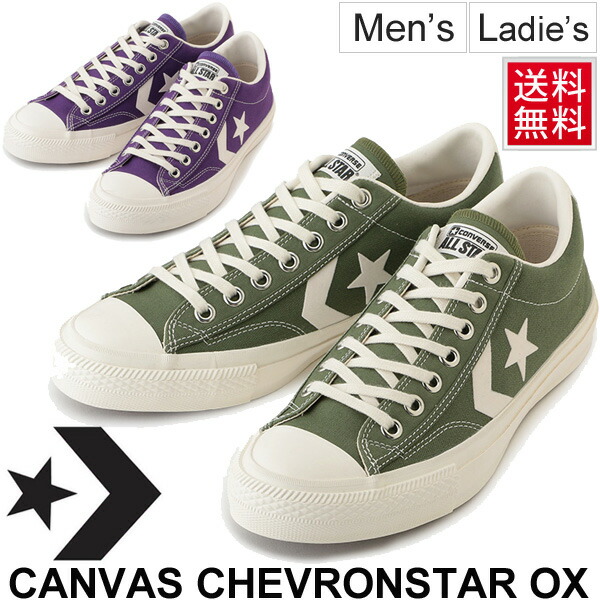 converse chevronstar