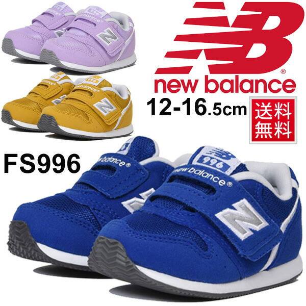 new balance 996 velcro new balance 996 velcro