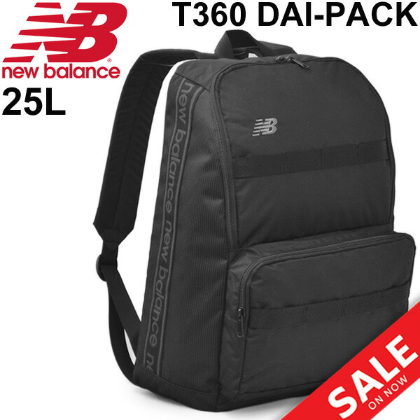 new balance commuter backpack