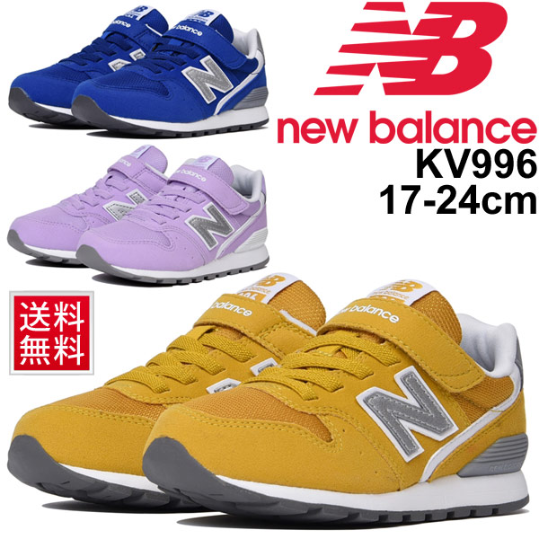 Limited Time Deals Youth New Balance Shoes Off 70 Nalan Com Sg