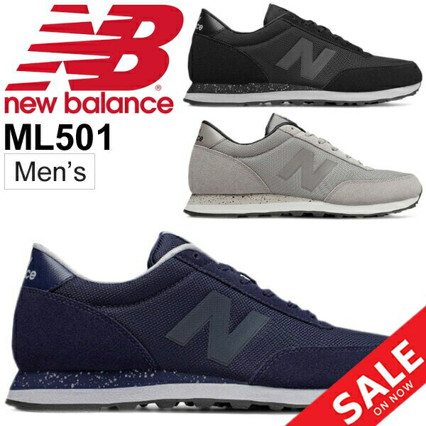 new balance ml501