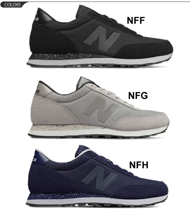 new balance 501 mens sale