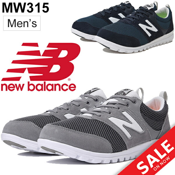 new balance 315 new balance 315