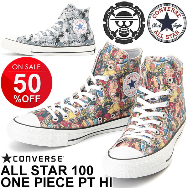 converse sale 50