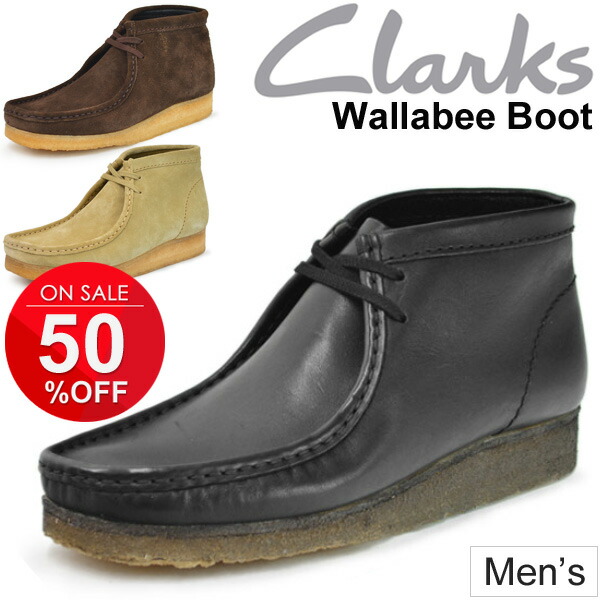 clarks wallabees sale