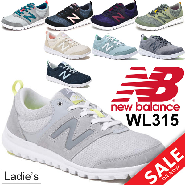 ウォーキングシューズ レディース シューズ new balance ニューバランス 軽量 フィットネスシューズ ジム 女性 靴 カジュアルシューズ 正規品/WL315