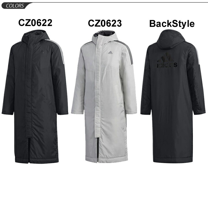 adidas men's outerwear