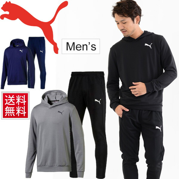 トレーニングウェア 上下セット メンズ プーマ Puma ａｃｔｉｖｅ フーディ パンツ スポーツウェア 男性用 スリムフィット 細身 サッカー カジュアル シンプル スウェット 上下組 セットアップ 1ページ ｇランキング