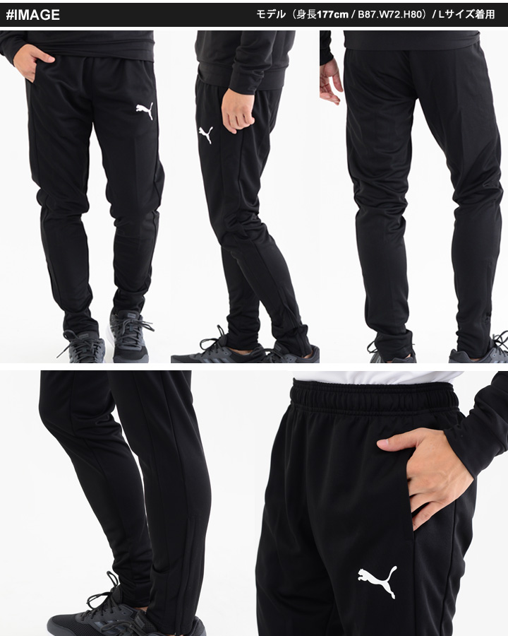 puma soccer pants mens