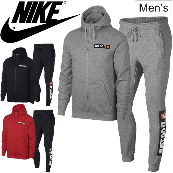 just do it tracksuit mens