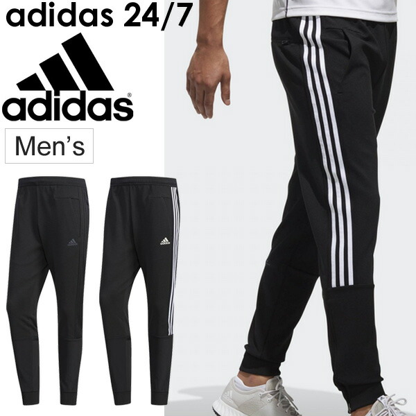 adidas training bottoms mens