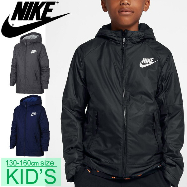 nike wind jacket